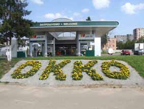 ОККО (2007-2008)